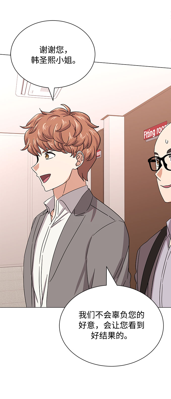 [第30话] 千浩然不一样16