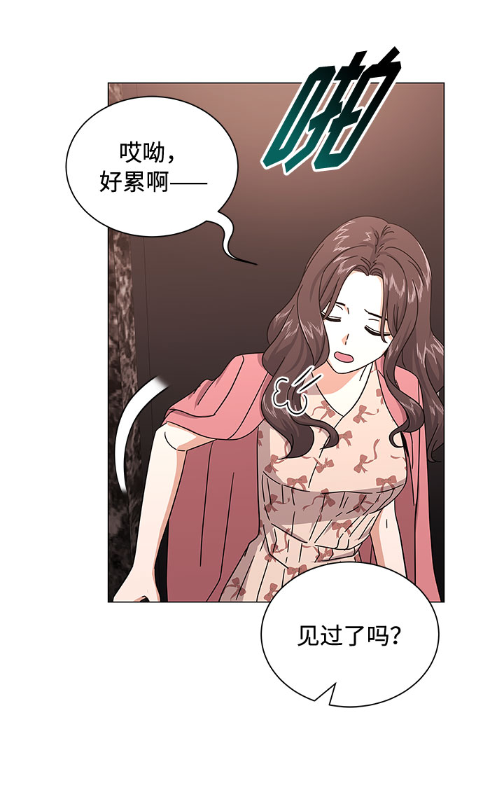 [第30话] 千浩然不一样21