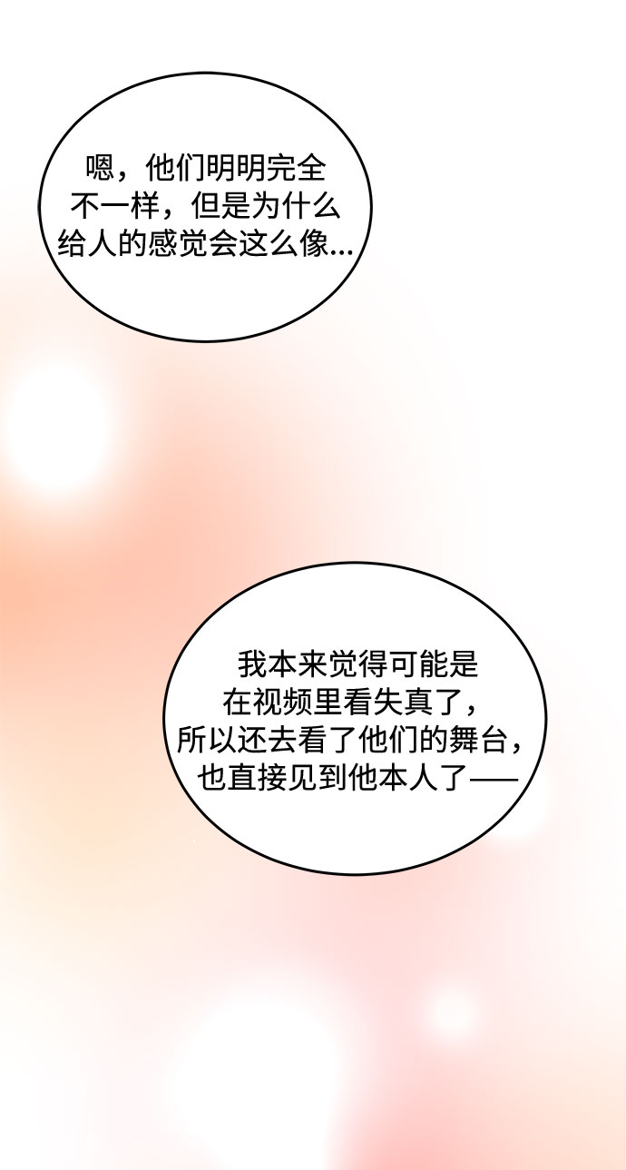 [第30话] 千浩然不一样30
