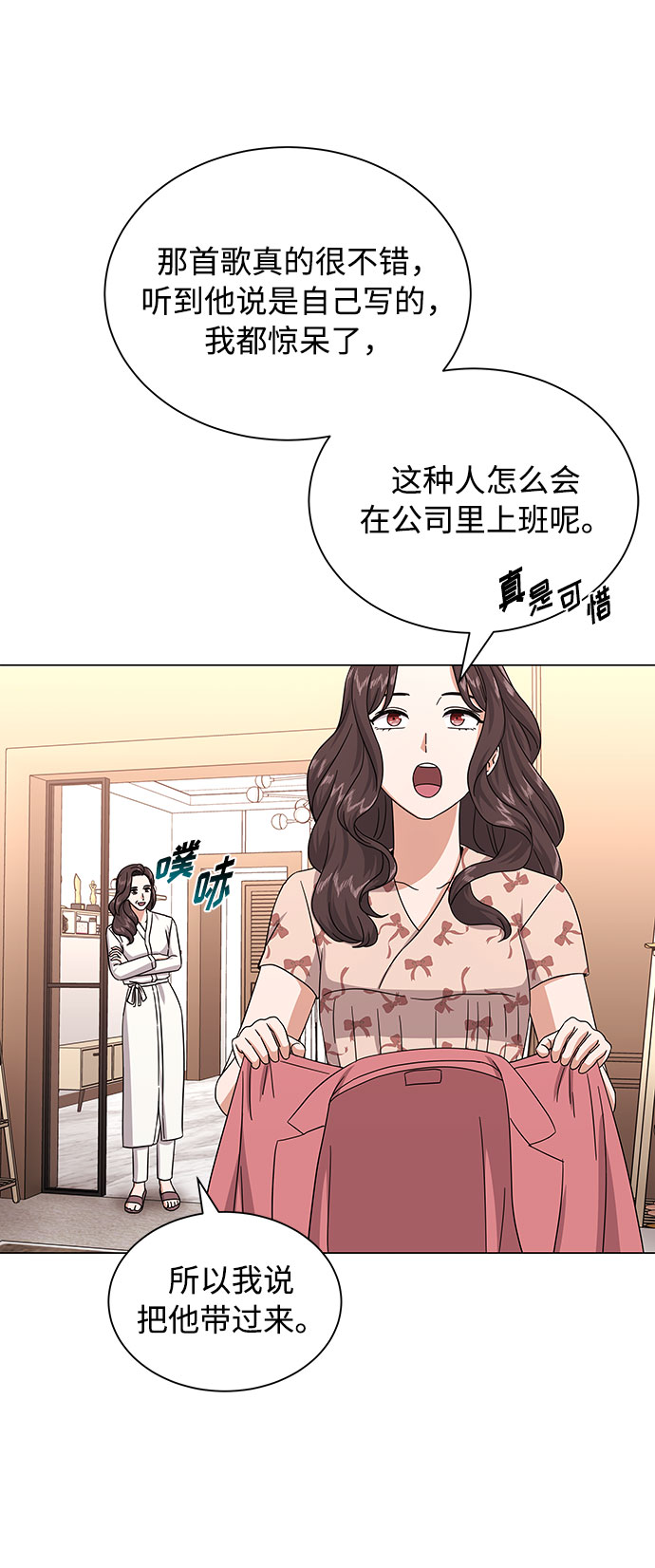 [第30话] 千浩然不一样37