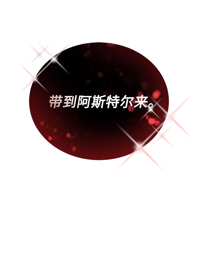 [第30话] 千浩然不一样38