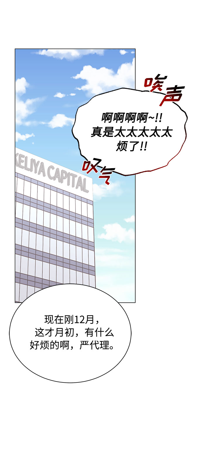 [第30话] 千浩然不一样43