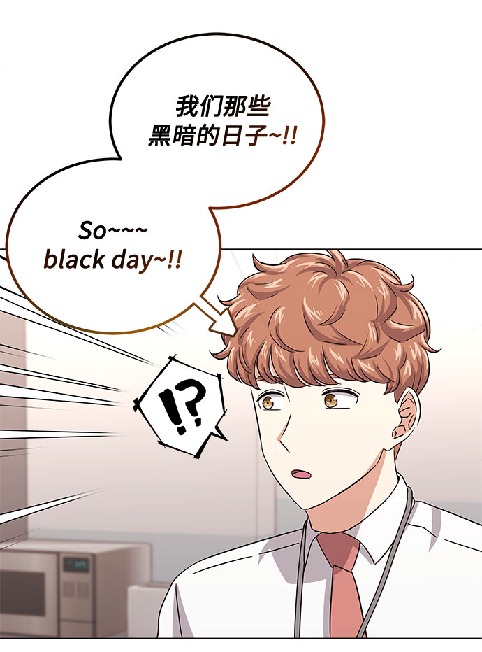 [第30话] 千浩然不一样47