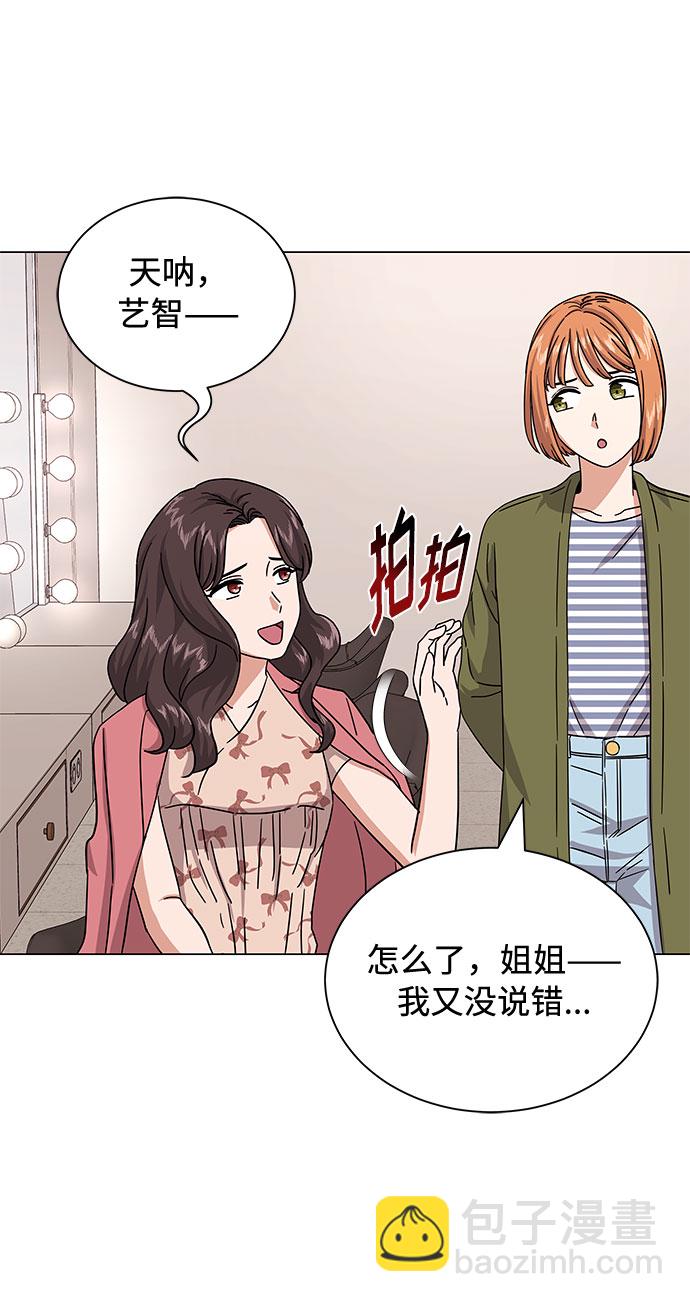 [第30话] 千浩然不一样5