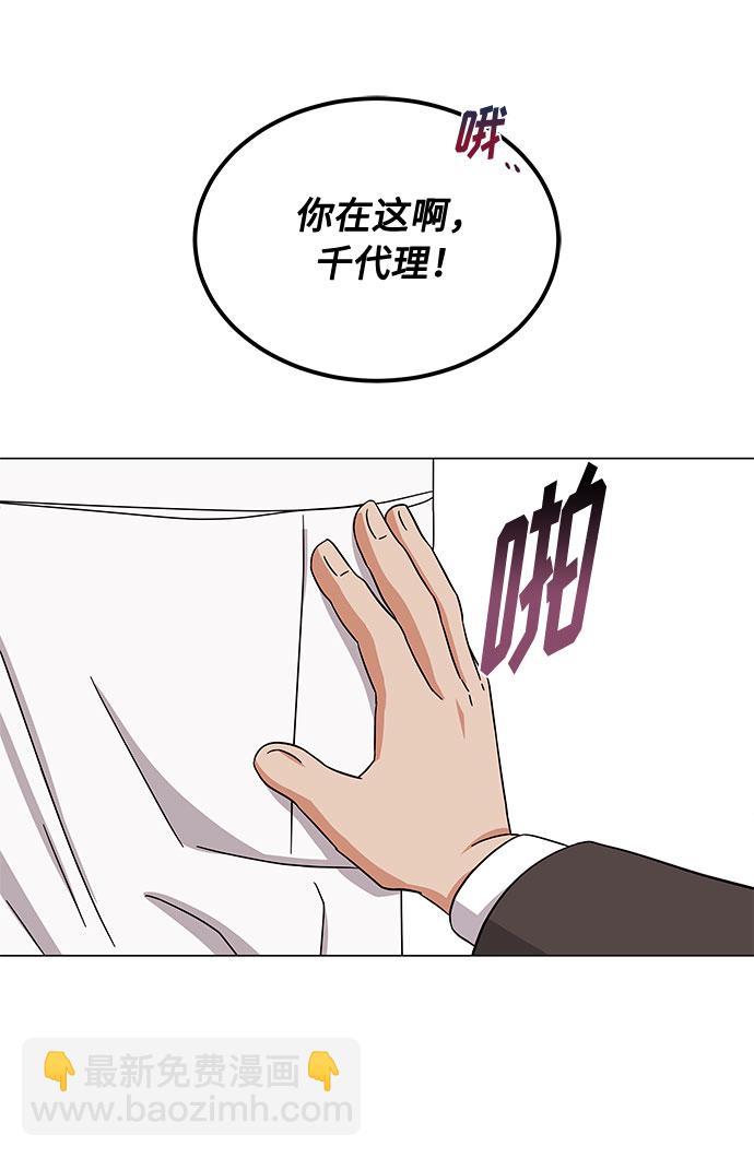 [第30话] 千浩然不一样55