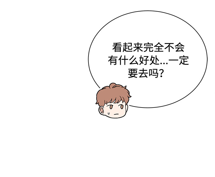 [第30话] 千浩然不一样59