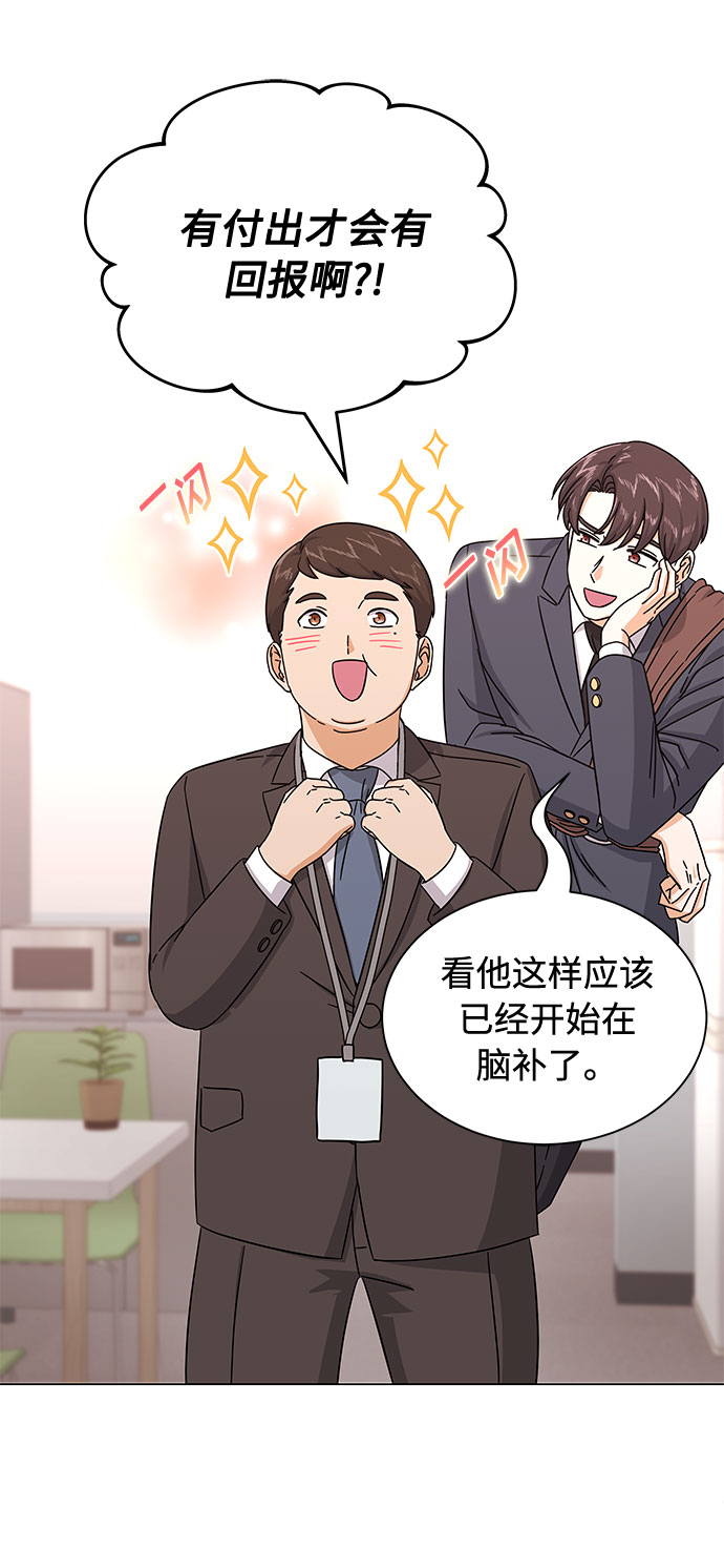 [第30话] 千浩然不一样62