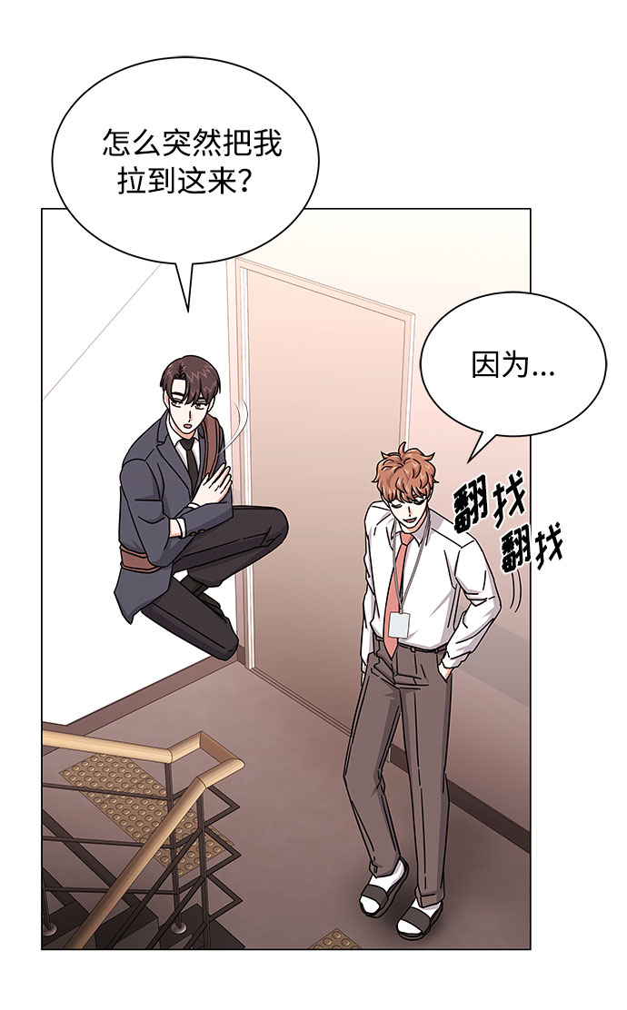 [第30话] 千浩然不一样71