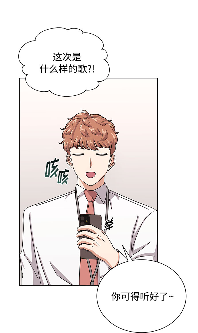 [第30话] 千浩然不一样73