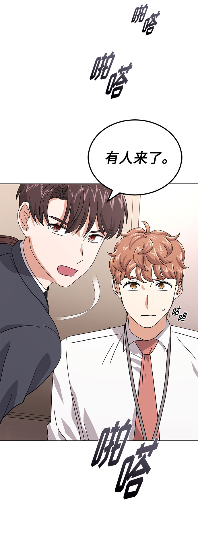 [第30话] 千浩然不一样78