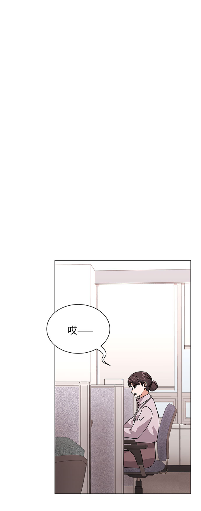 [第30话] 千浩然不一样79