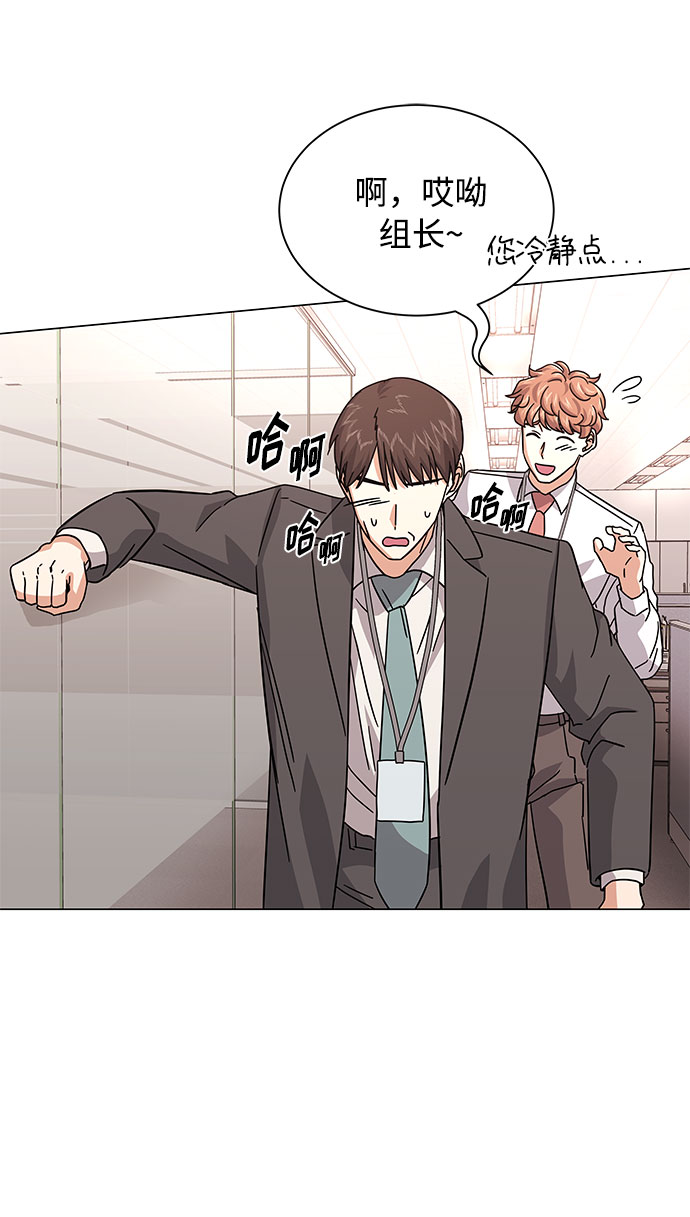 [第30话] 千浩然不一样83