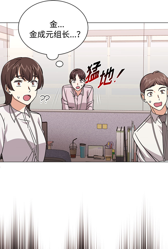 [第30话] 千浩然不一样84