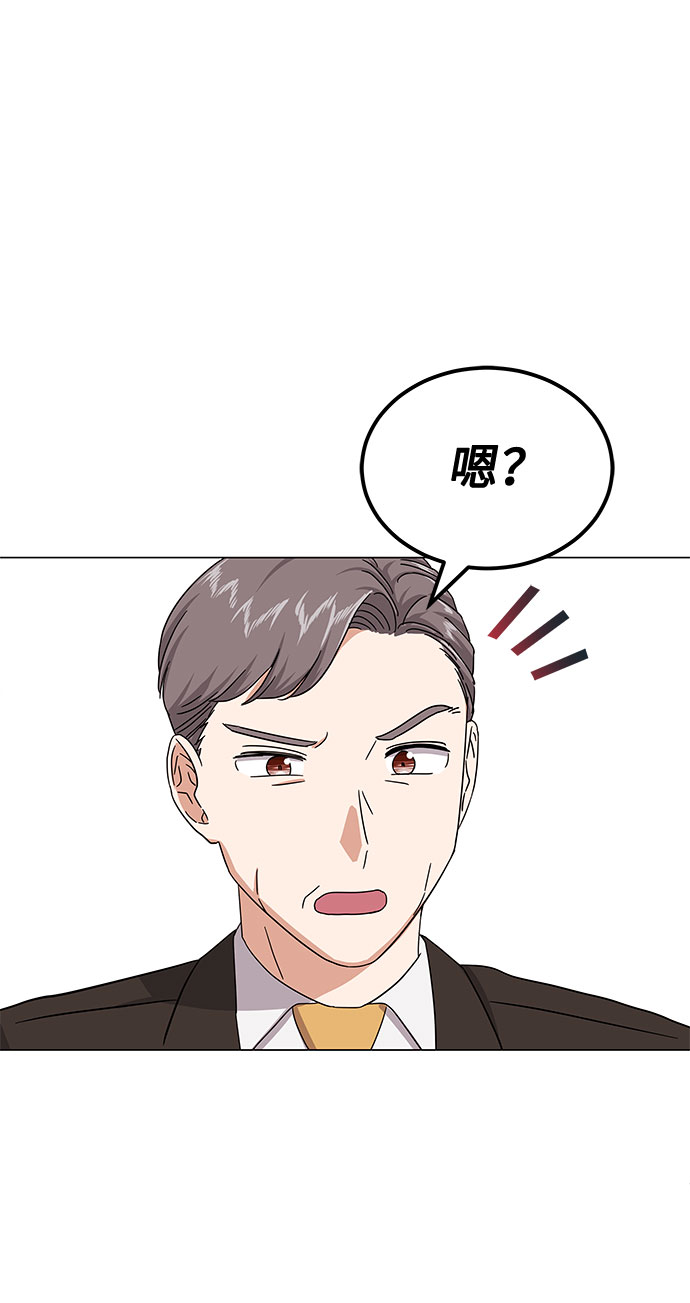 [第36话] 戏子行为17