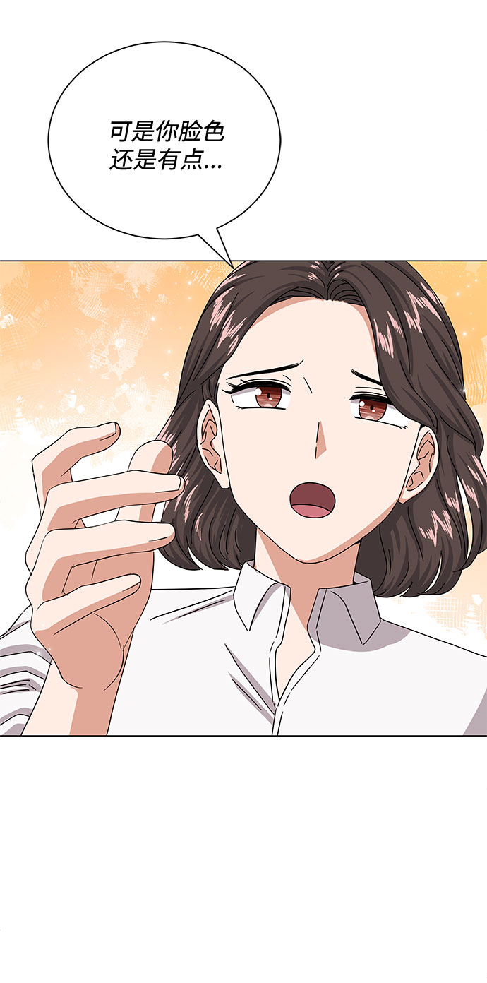 [第36话] 戏子行为43