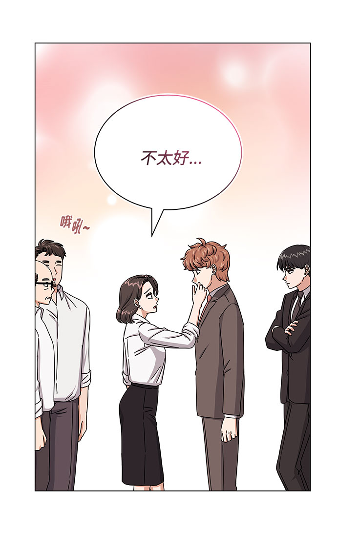 [第36话] 戏子行为44