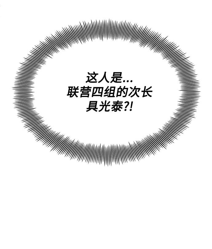 [第36话] 戏子行为83