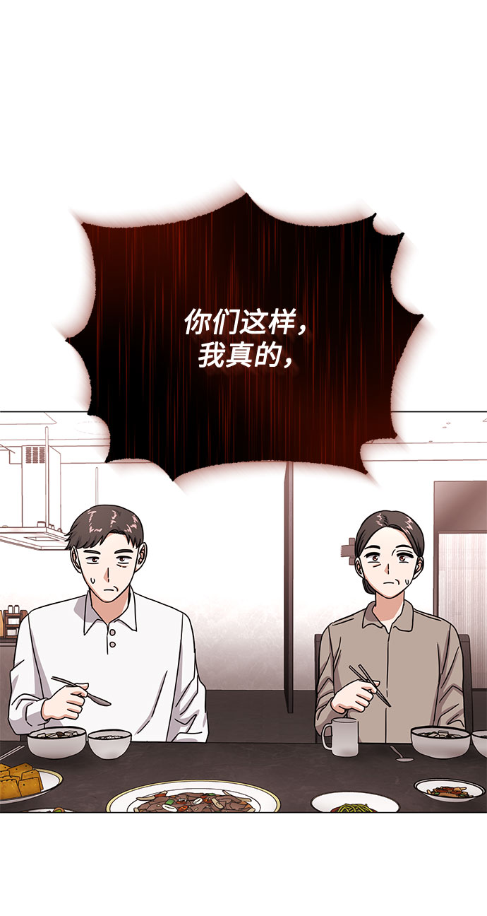 [第43话] 从那瞬间起10