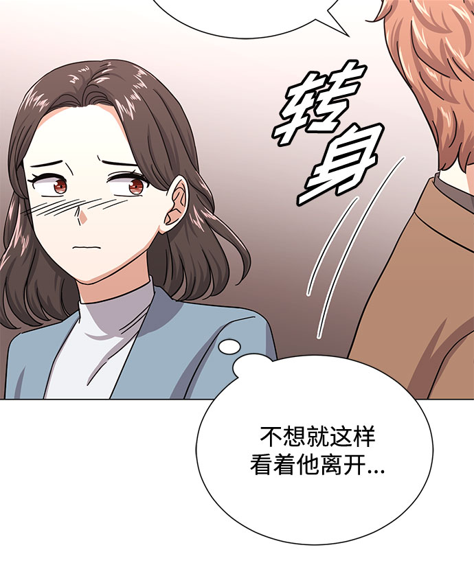 [第43话] 从那瞬间起52