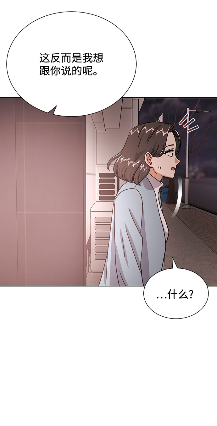 [第43话] 从那瞬间起63