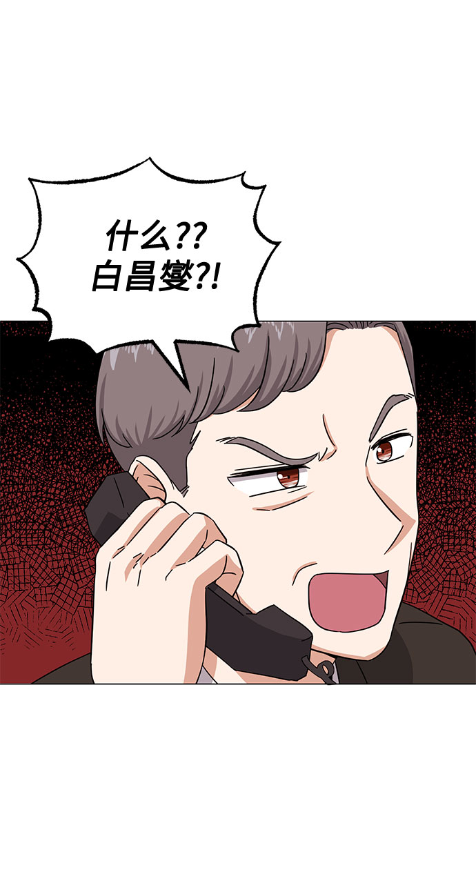 [第43话] 从那瞬间起89