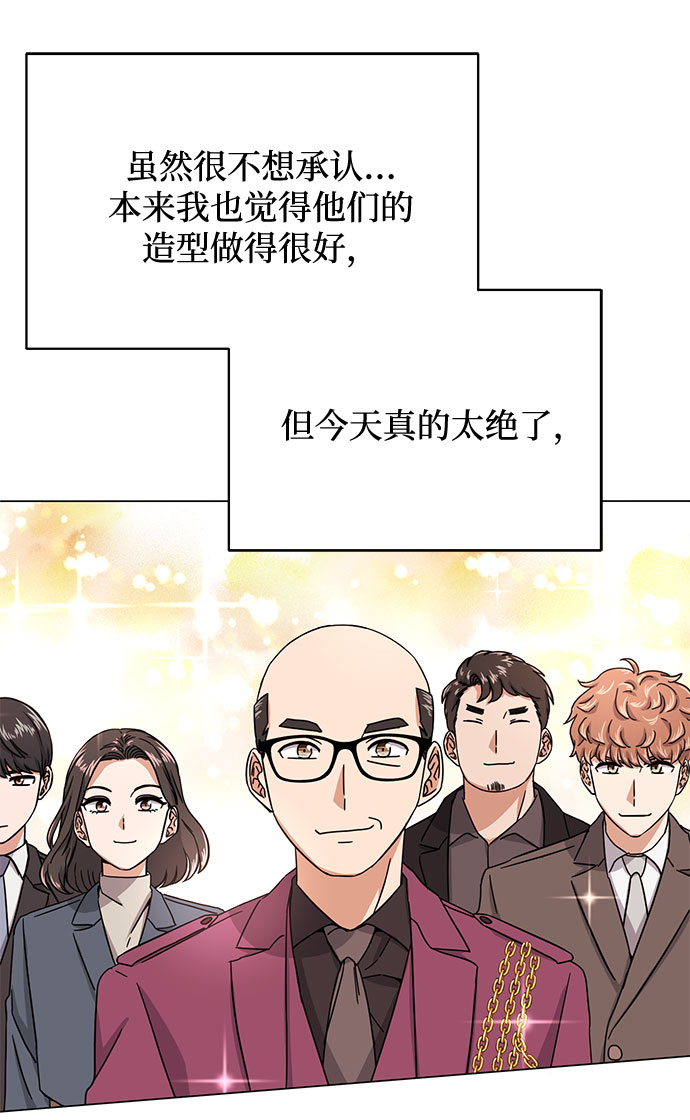 [第46话] 原本的样子110