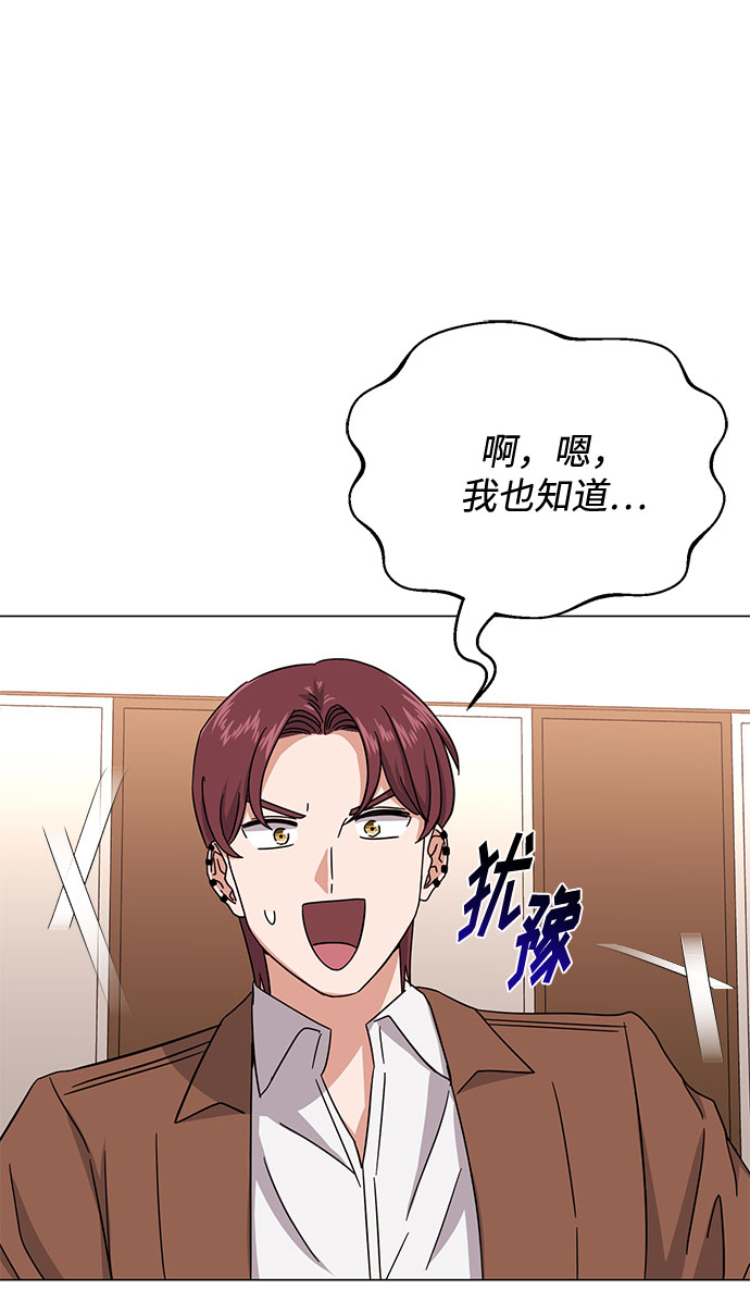 [第46话] 原本的样子126
