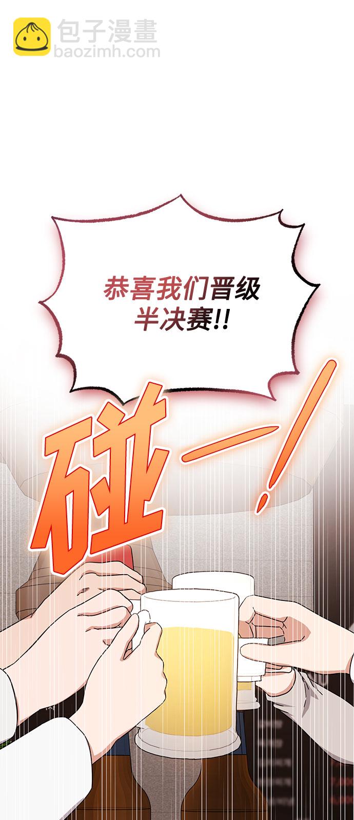 [第47话] 为了Arua的特训1