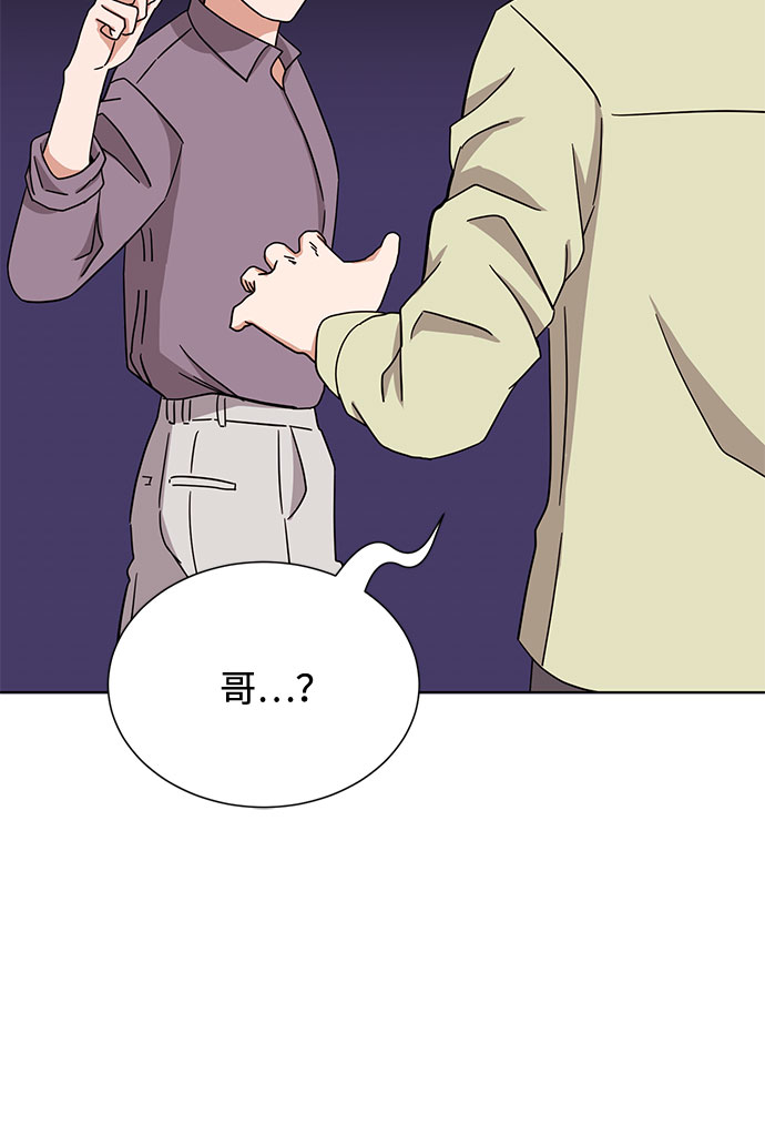 [第47话] 为了Arua的特训108