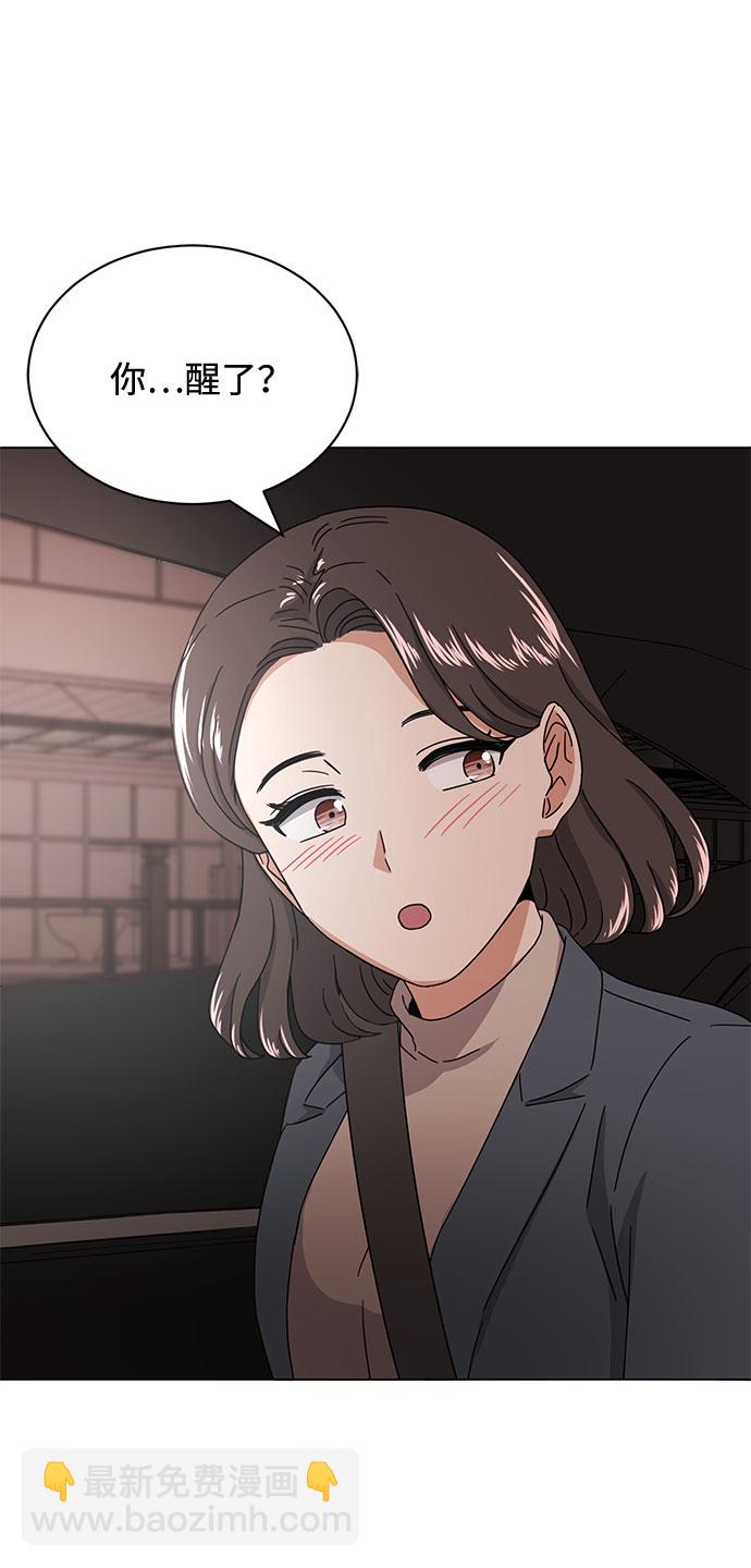[第47话] 为了Arua的特训16