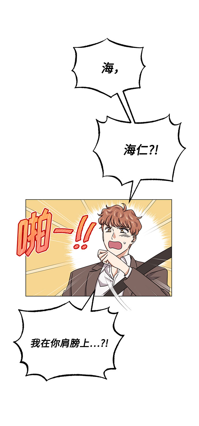 [第47话] 为了Arua的特训17