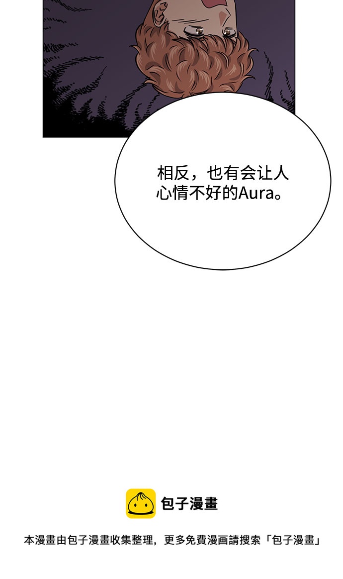 [第47话] 为了Arua的特训49