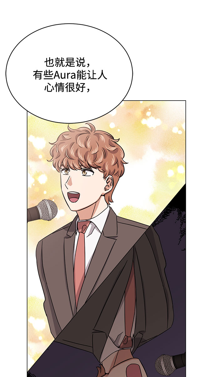 [第47话] 为了Arua的特训52