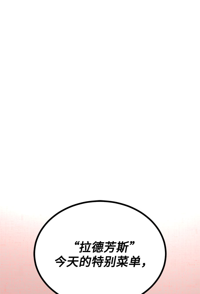 [第47话] 为了Arua的特训58