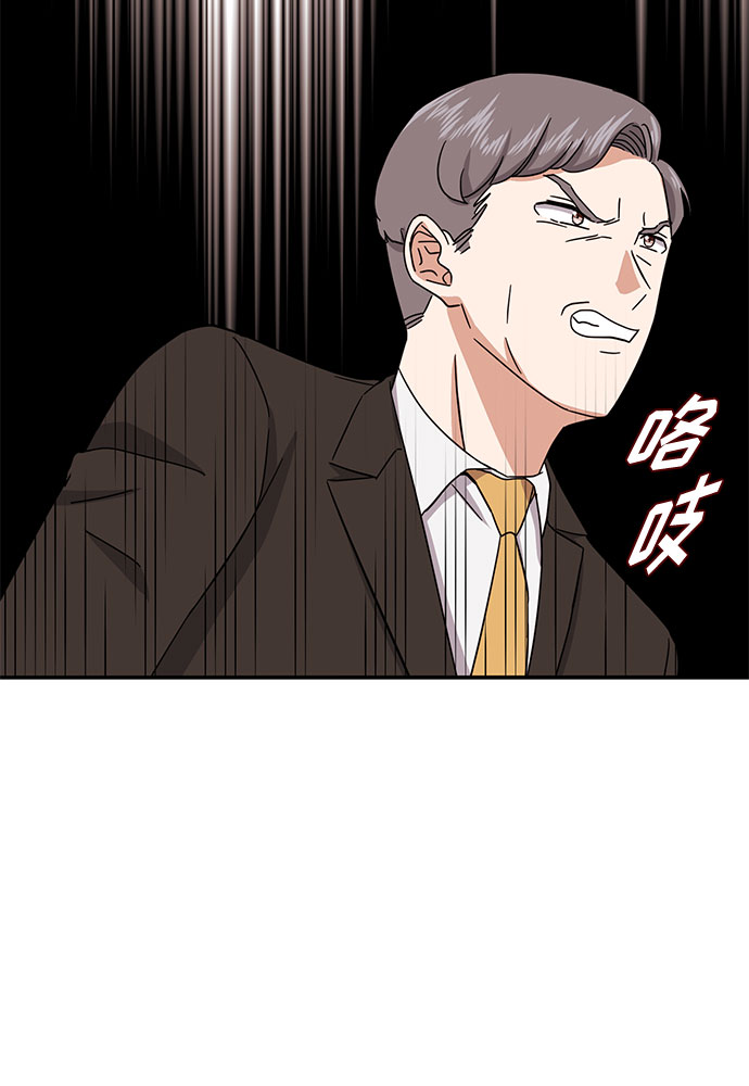 [第47话] 为了Arua的特训95