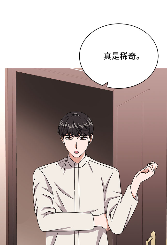 [第49话] 条件与战略27