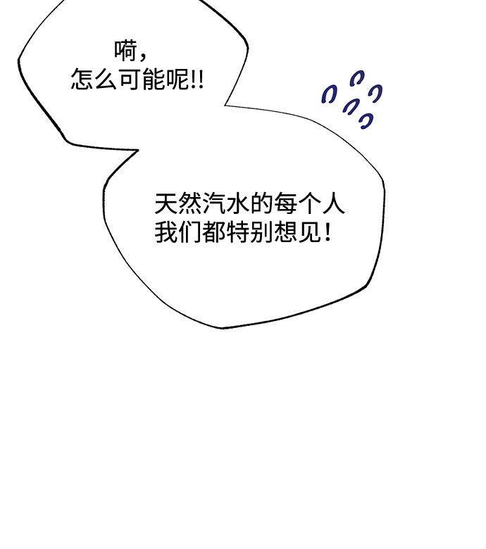 [第49话] 条件与战略66