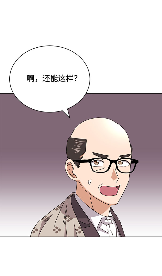 [第50话] 领头人31