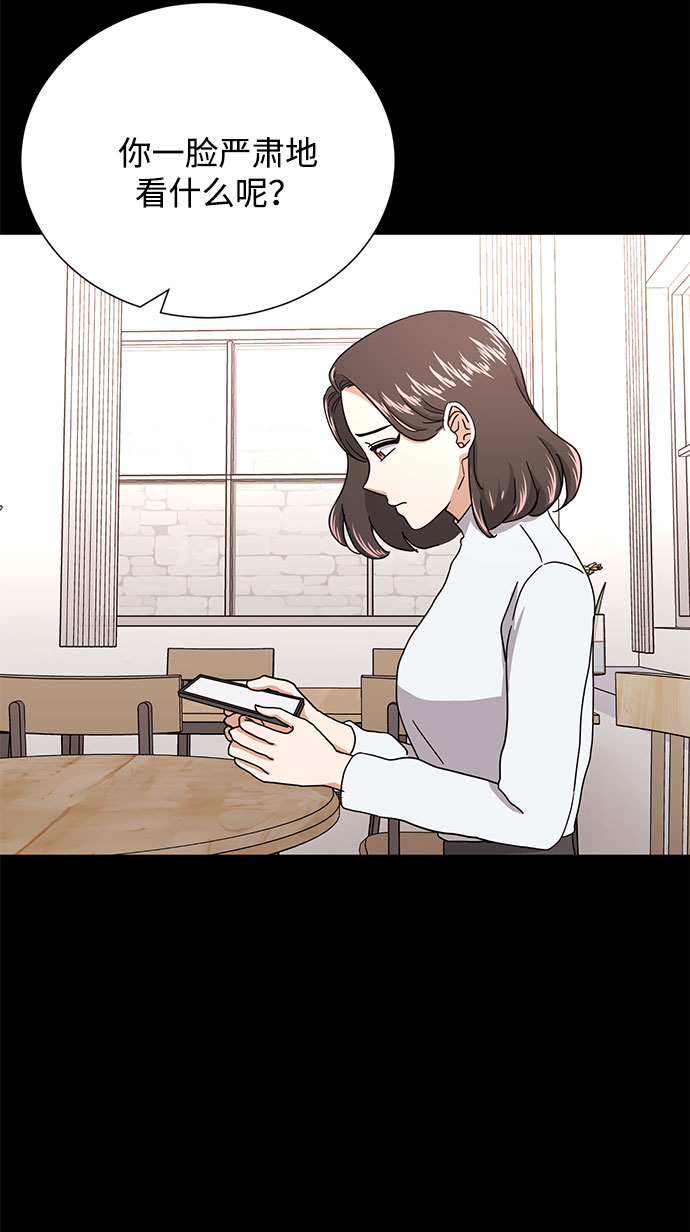 [第50话] 领头人46