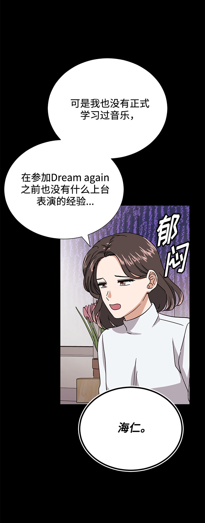[第50话] 领头人55