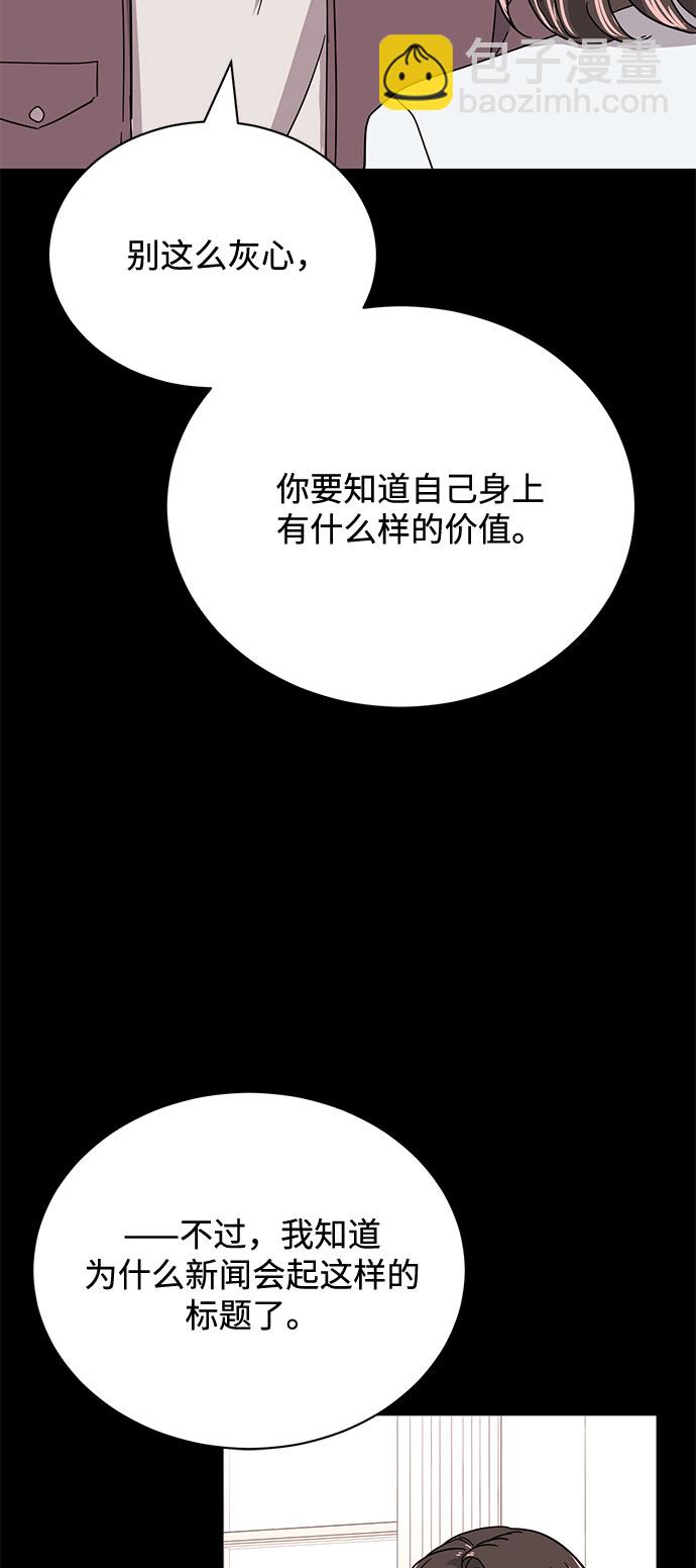 [第50话] 领头人57