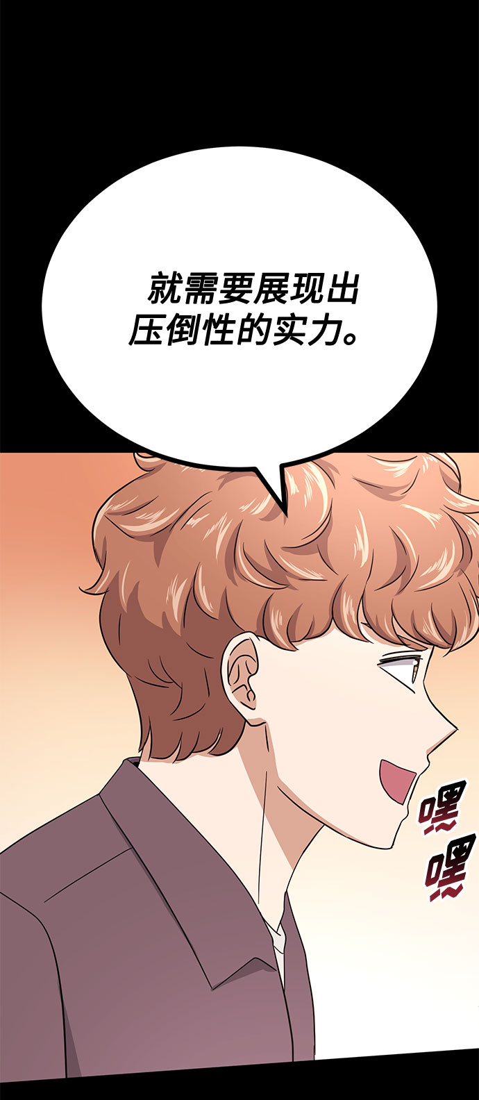 [第50话] 领头人62