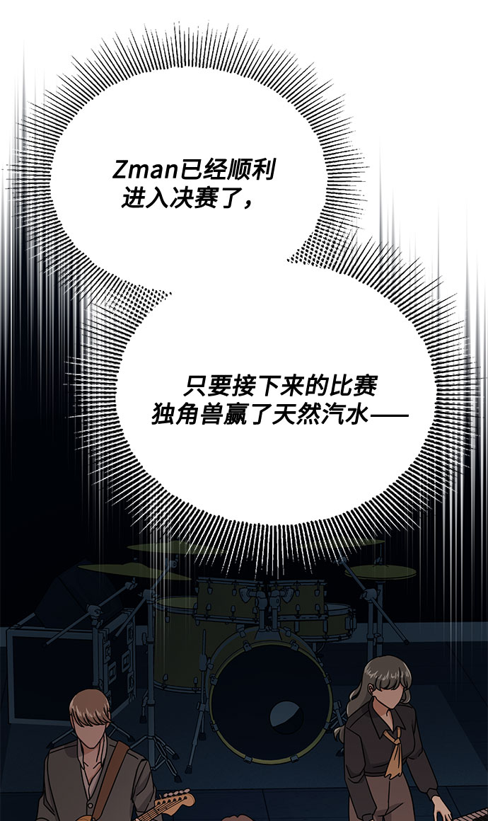 [第50话] 领头人7