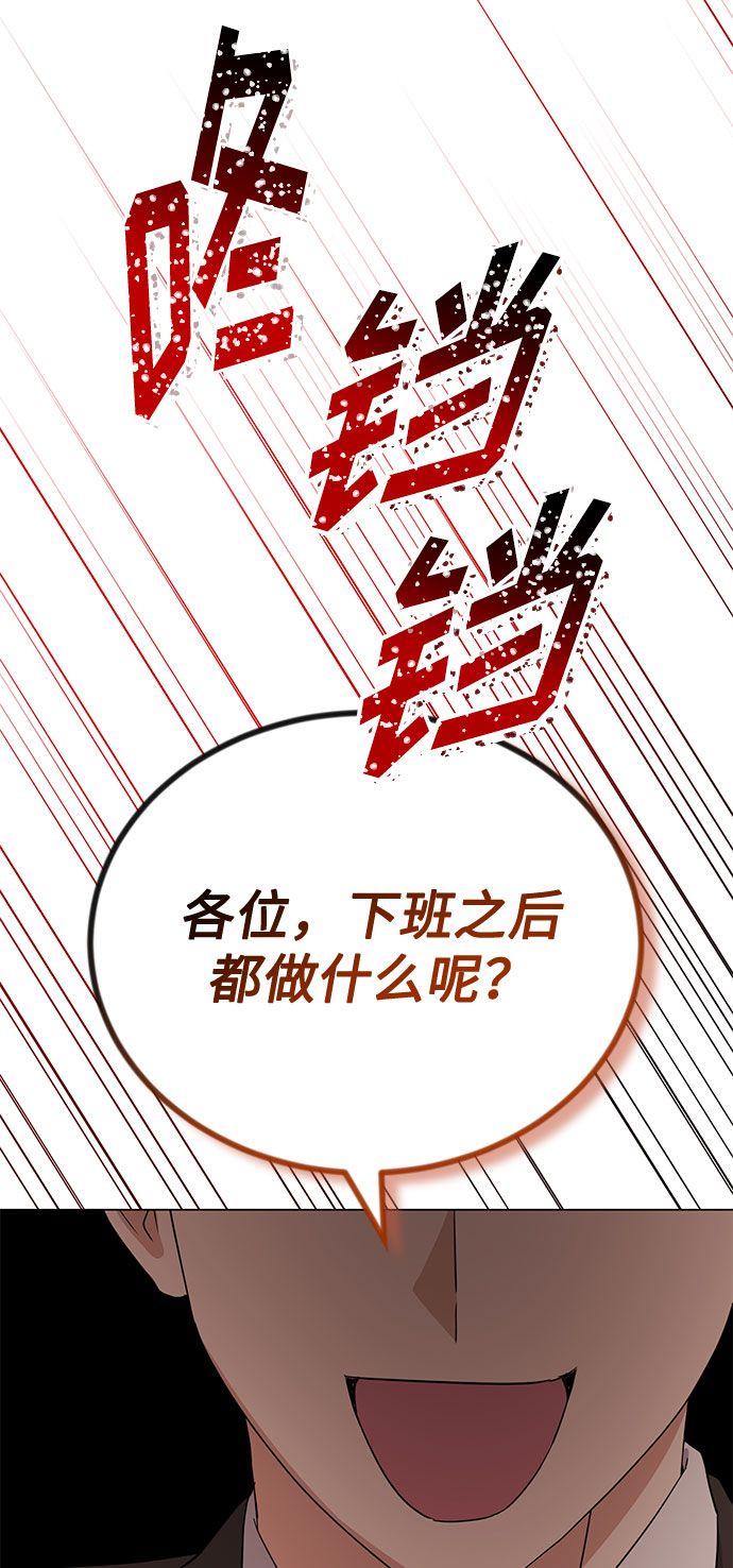 [第50话] 领头人80