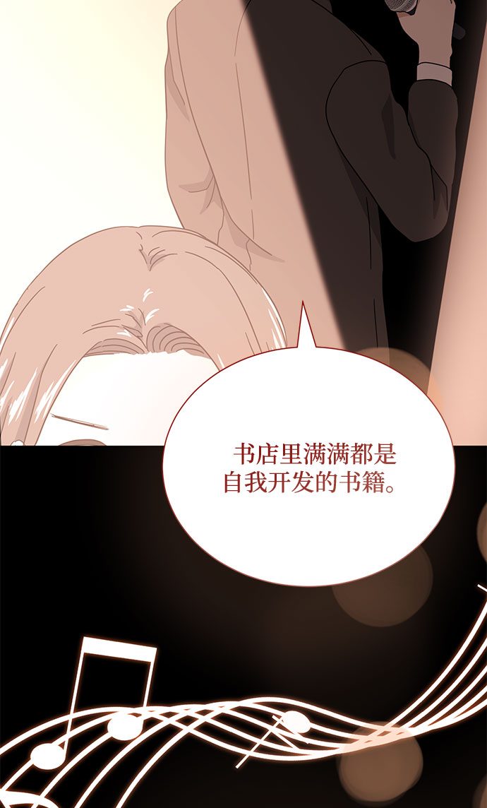 [第50话] 领头人90