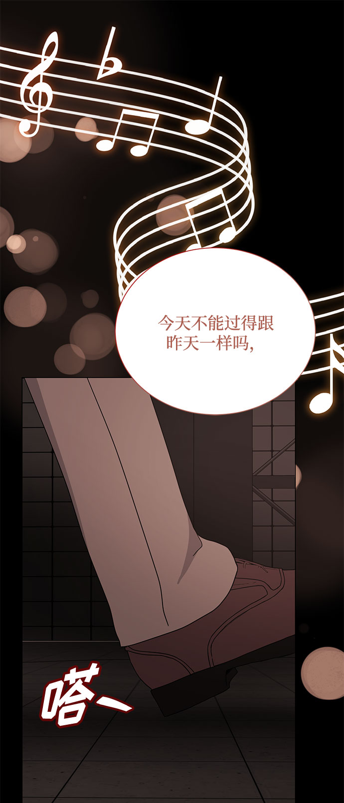 [第50话] 领头人94
