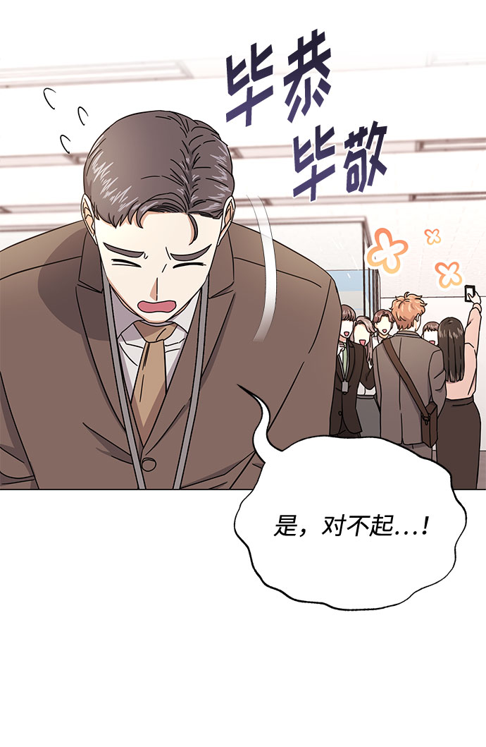 [第53话] Dream，Again15