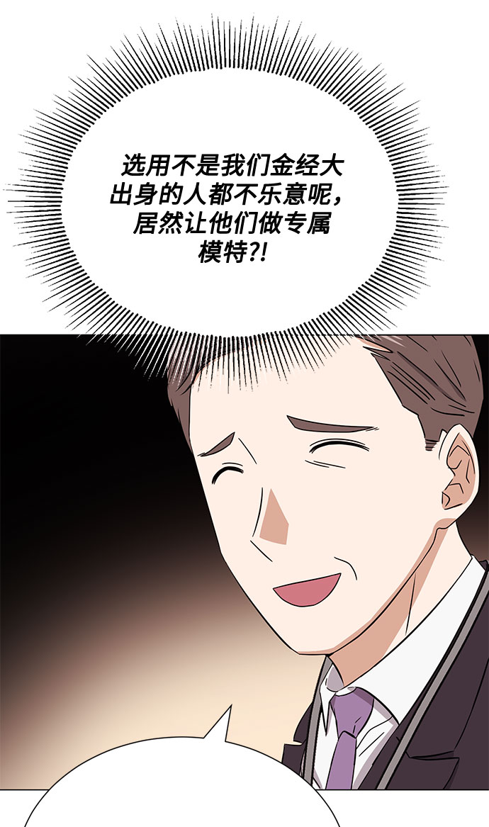 [第53话] Dream，Again87