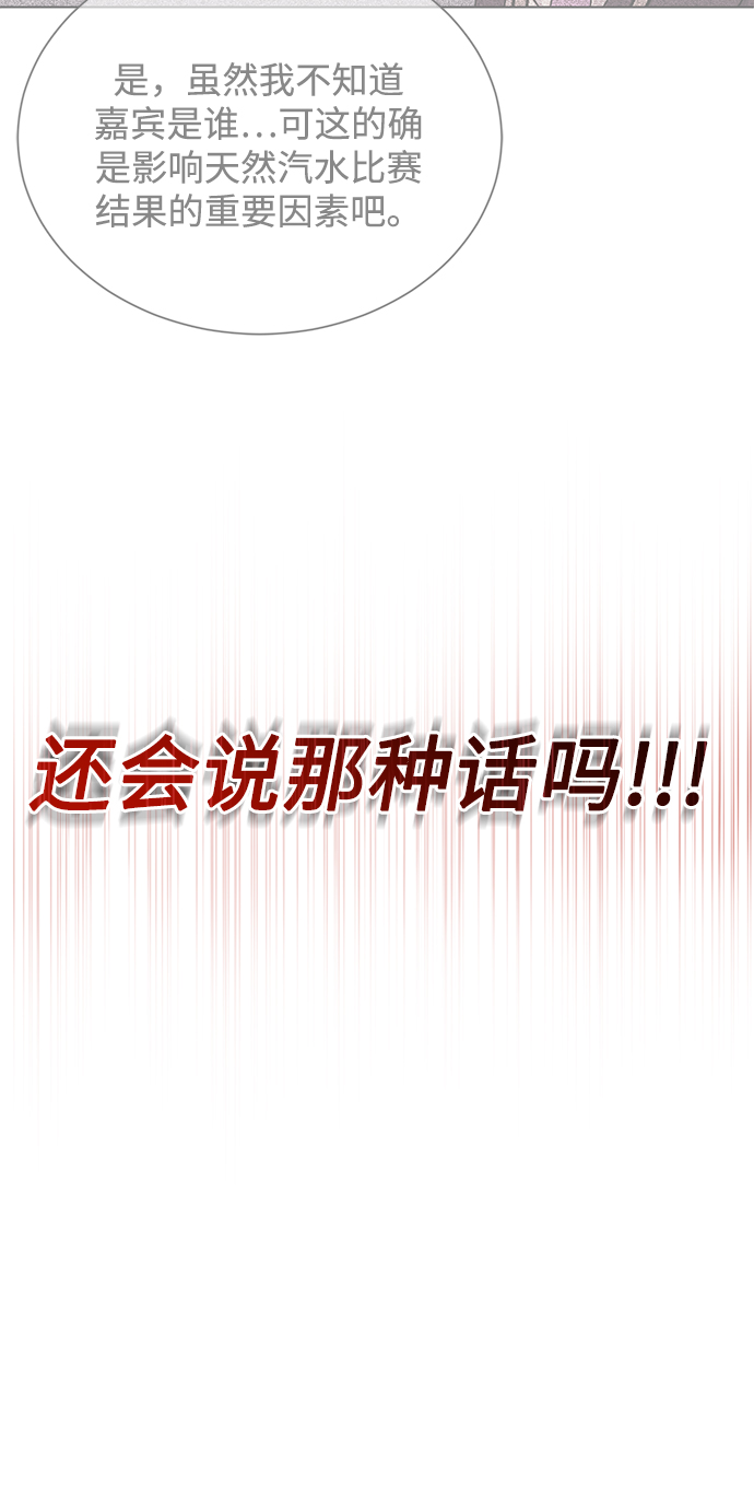 [第56话] 这是你的开始100