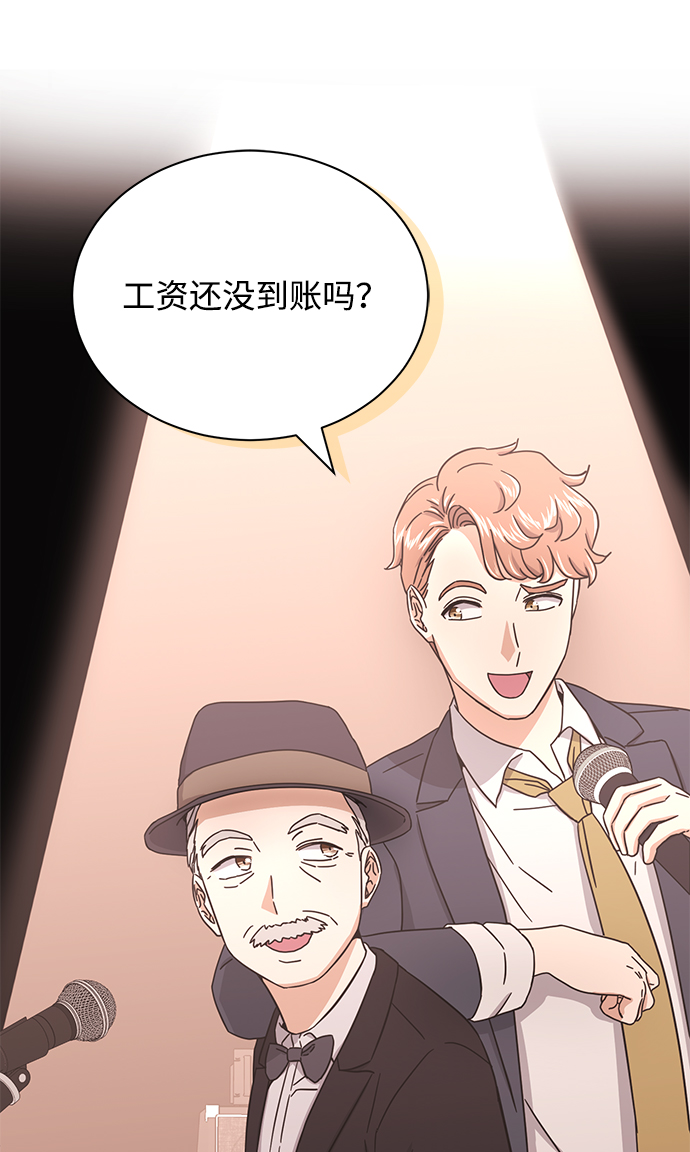 [第56话] 这是你的开始101